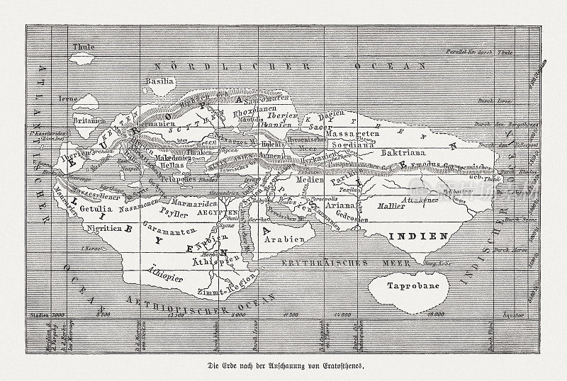 世界地图根据埃拉托色尼(约276BC-c。公元前195/194)